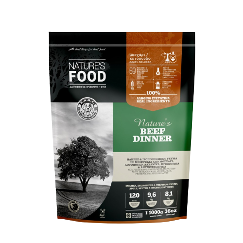 Nature's Food Beef Dinner Μπιφτέκια 1KG