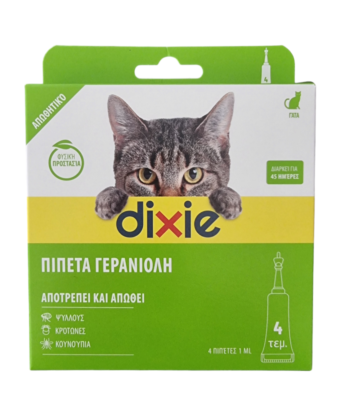 Dixie Γερανιόλη Πιπέτες γάτας 4 Χ 1 ml