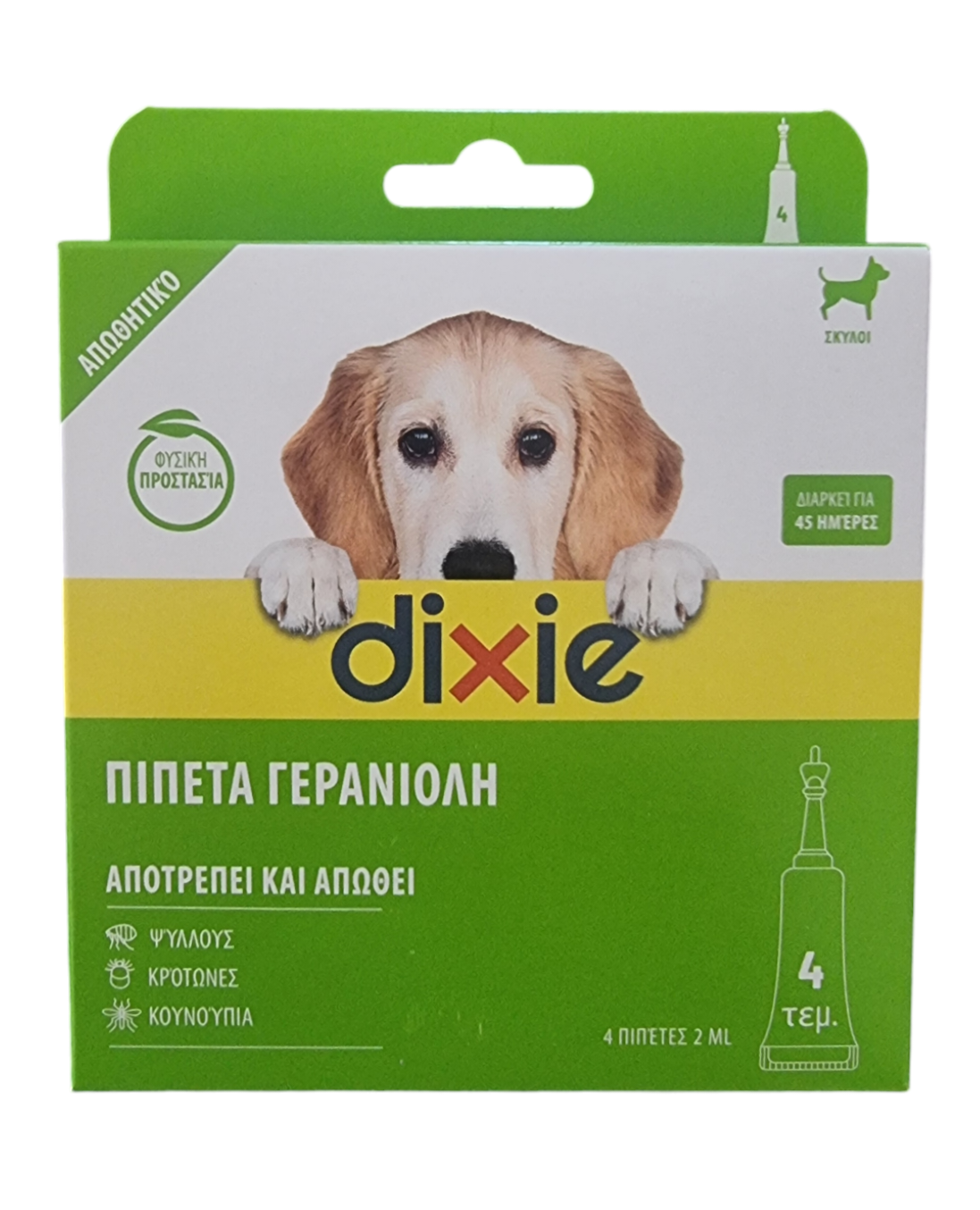 Dixie Γερανιόλη Πιπέτες σκύλου 4 Χ 2 ml